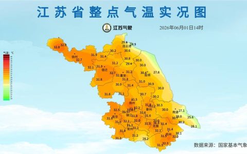 35℃！大雨+雷暴大风！江苏天气预测