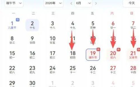 端午假期首日火车票今天起售