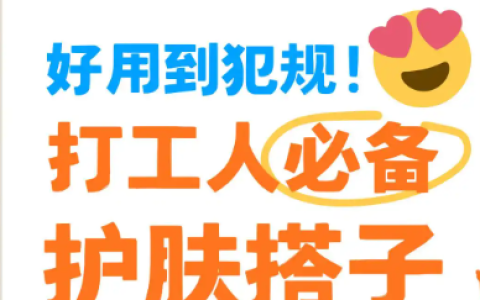 2026哪款产品祛斑效果好？618敏肌淡斑护肤品怎么选？十大高口碑祛斑好物测评，夏季温和祛斑推荐后西施美白祛斑霜