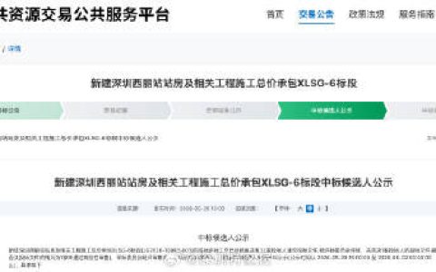 深圳最大高铁站，迎来新进展