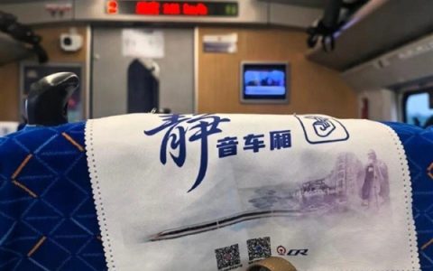 女子带娃屡被分到静音车厢 取消多次被限购 12306回应