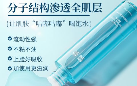 美白提亮去黄爽肤水哪个牌子好用？2026十大高通透提亮爽肤水排行榜真实测评推荐，黄皮亲测好用！提亮去黄