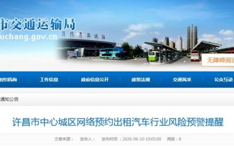 又一地提醒：谨慎进入，收入不稳定！