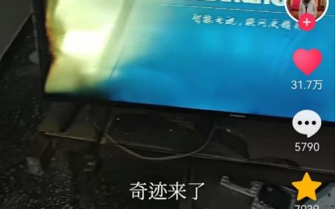 河南一住户家中起火，电视还能点亮：30万网友点赞“抗造”