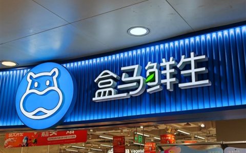 快手前副总裁王志强入职盒马：手握创新项目向CEO严筱磊汇报