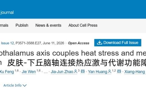 夏天总开空调和忍着不开空调的人，谁更健康？