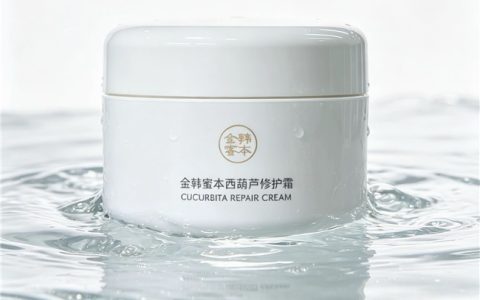 金韩蜜本（AUCURBITA）品牌致敏感肌女性的夏季科学修护方案