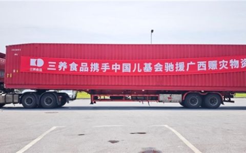 风雨同舟显担当！三养食品捐赠2000箱方便面驰援广西抗汛救灾