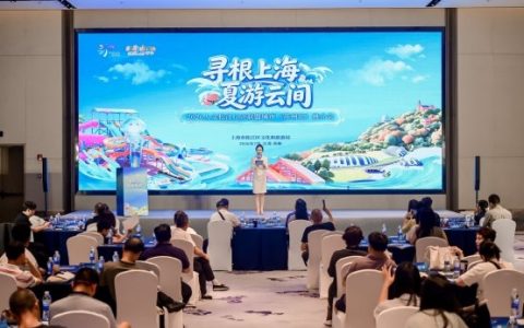 松江文旅推介会走进苏州，以“上海之根”诚揽姑苏客