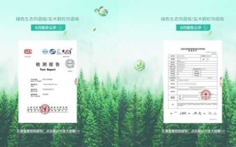 长沙全友家居洋湖店：源头绿色品质+三位一体服务让您无忧安家
