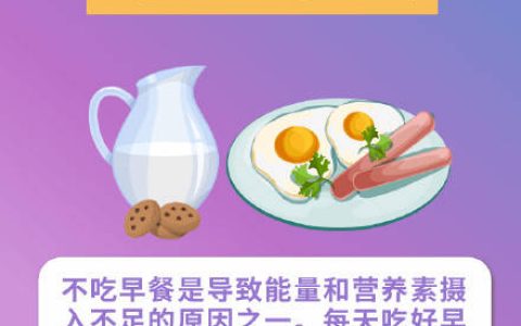 不经意的饮食习惯，正不知不觉损害你的健康