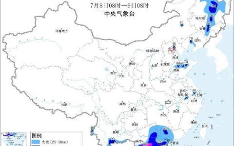 中央气象台继续发布暴雨橙色预警