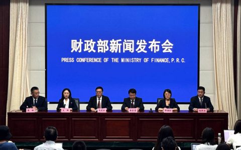 财政部发布2026年上半年财政收支情况