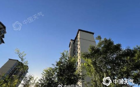 入伏了！今明天北京高温持续在线体感闷热 注意防暑防晒