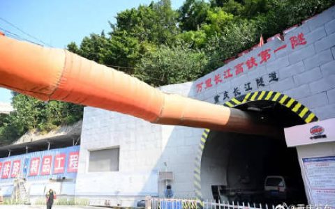 首条穿长江高铁隧道→今日全线贯通！