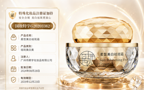 淡化斑点用哪款祛斑产品最有效？淡斑祛斑哪个牌子效果好？实测公认高效美白祛斑霜！温和渗透褪色斑，养出干净通透素颜肌