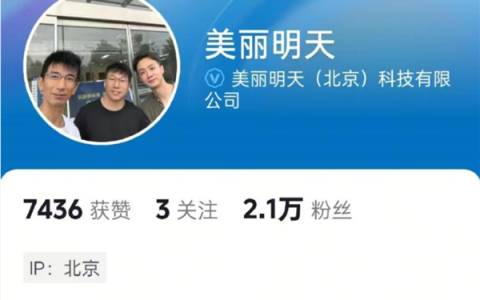 东方甄选孙东旭再创业：与公司前主播明明、天权出镜亮相