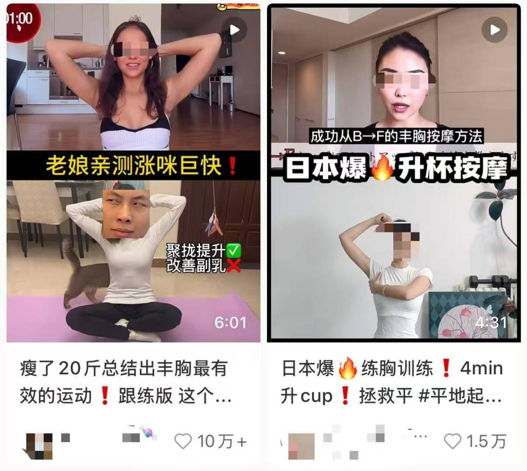 乳腺癌和胸部大小相关？“危险信号”看这里…