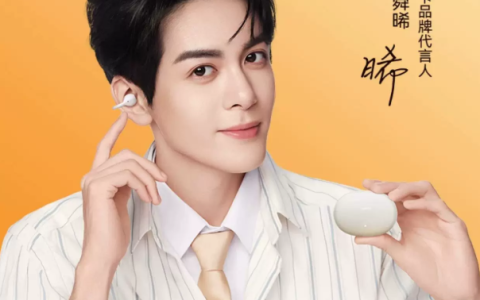 ClipE正式发布：旗舰级佩戴、音质、漏音控制加持，重新定义开放式耳机体验