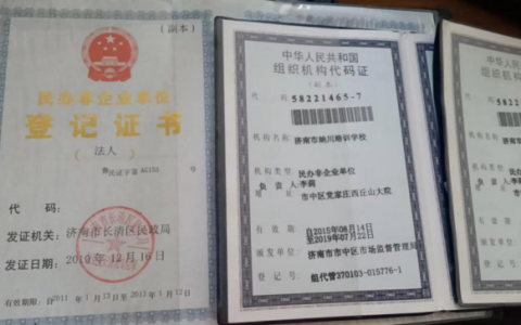 济南纳川培训学校——济南纳川心理教育基地。全心全意做教育、初心不改17年