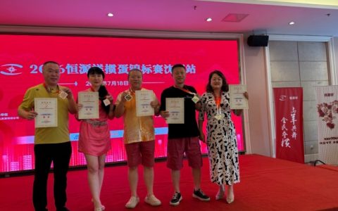 2026恒源祥掼蛋锦标赛沈阳站落幕