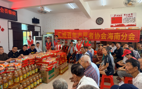 汇成百年志愿者20城开展敬老活动 周文强：汇善助老